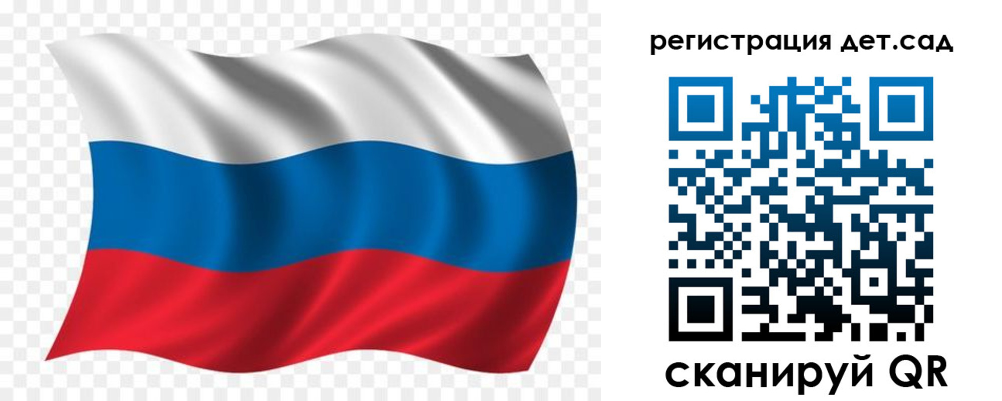 найти адрес прописки в Чапаевске
